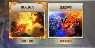 精彩世界杯6637手游《暗黑战神》上演帽子戏法