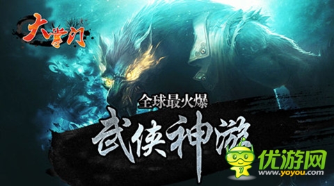 手游《大掌门经典武侠PK之王》上架WP平台