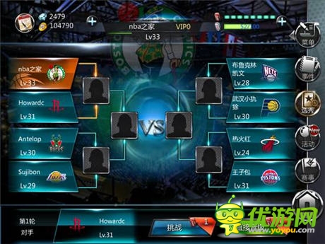 篮球版“明日边缘”?盘点《NBA梦之队》中那些“难关”