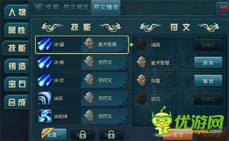 刺客不再畏惧团战《神域之光》符文大揭秘