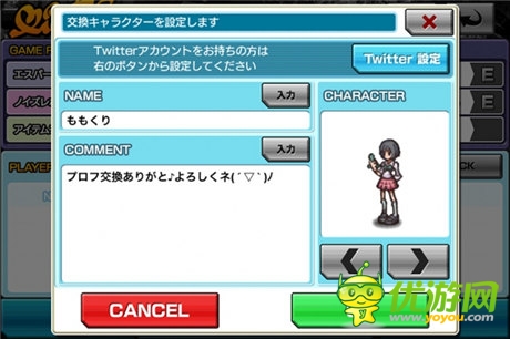 ARPG《美丽新世界》移植作品增添挑战要素