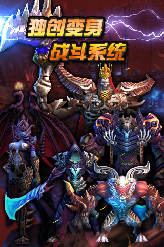 全民破坏神截图欣赏