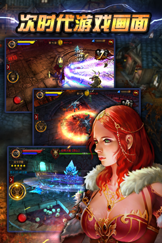 全民破坏神截图欣赏