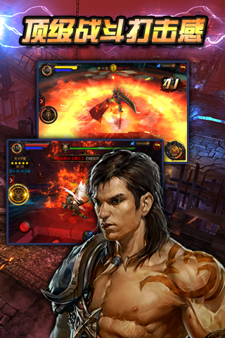 全民破坏神截图欣赏