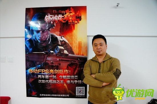 App Store畅销游戏背后 创始人做手游态度