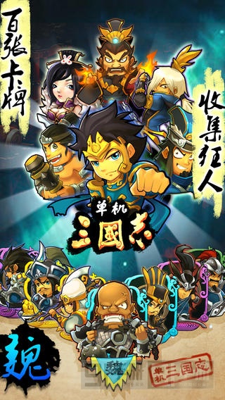 App Store畅销游戏背后 创始人做手游态度