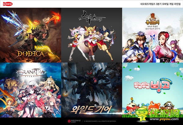韩厂商NEOWIZ第三季度6款手游新作曝光