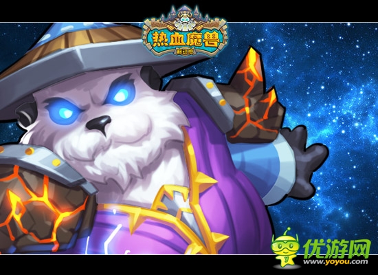  WOW心萌动！《热血魔兽》移动版即将开测