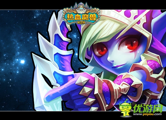  WOW心萌动！《热血魔兽》移动版即将开测