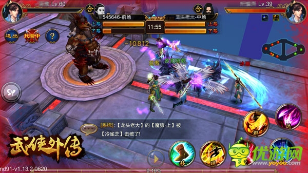 武林饕餮盛宴体验《武侠外传》封测爆点剧透