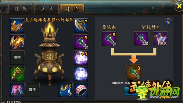 武林饕餮盛宴体验《武侠外传》封测爆点剧透