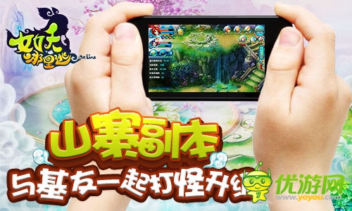 《女妖哪里逃》新版纪实 最炫山寨风激赏无极限