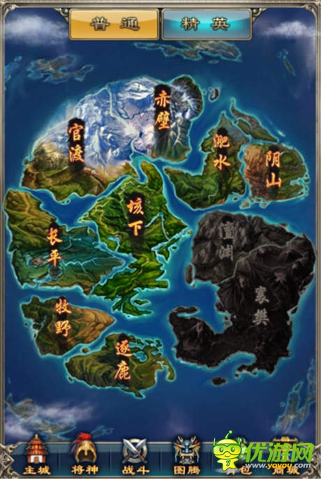 卡牌战斗的巅峰 《一起斗将神》评测