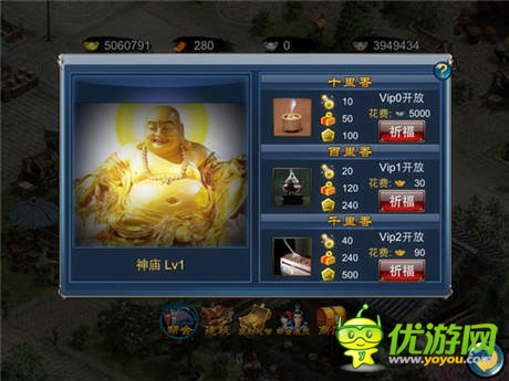 兄弟齐心 其利断金《倚天》手游版帮派基情见真情