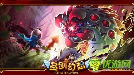   游戏原画曝光 《圣剑幻想》演绎3D剑风传奇