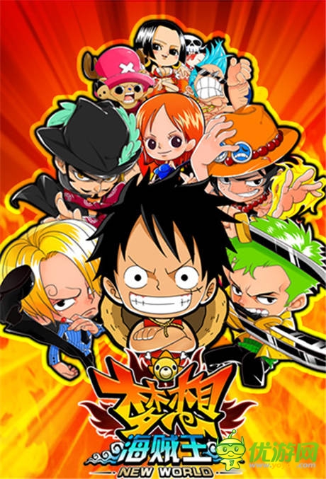 威猛男人降临《梦想海贼王》白胡子携震震果实驾到