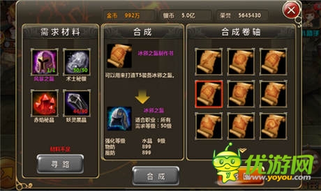 一指定江山《猎魔人》四大特色前瞻