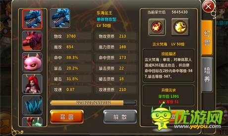 一指定江山《猎魔人》四大特色前瞻