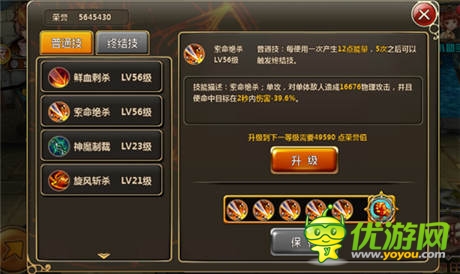 一指定江山《猎魔人》四大特色前瞻