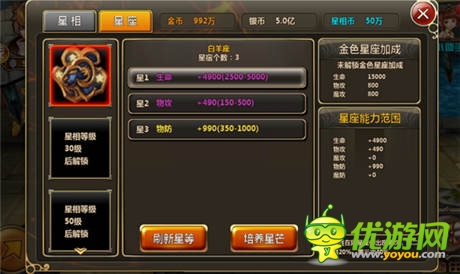 一指定江山《猎魔人》四大特色前瞻