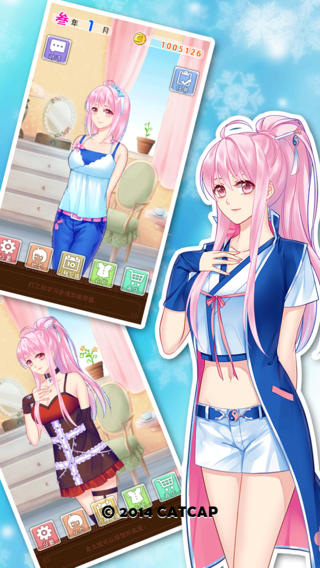 爱养成2截图欣赏