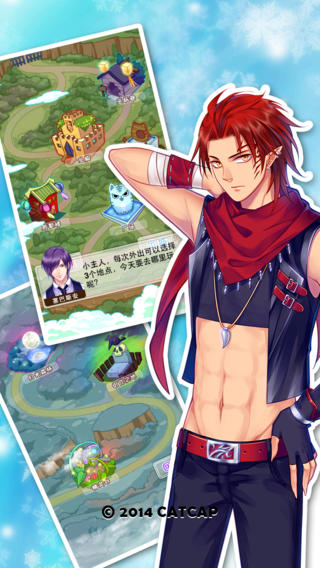 爱养成2截图欣赏