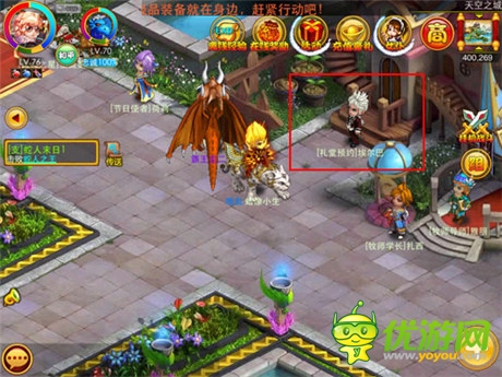 属于我们的小幸福 《梦幻之城》我们订婚吧