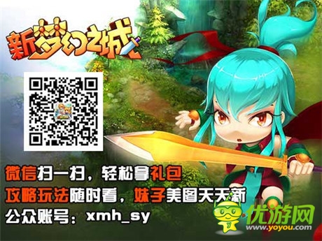 属于我们的小幸福 《梦幻之城》我们订婚吧