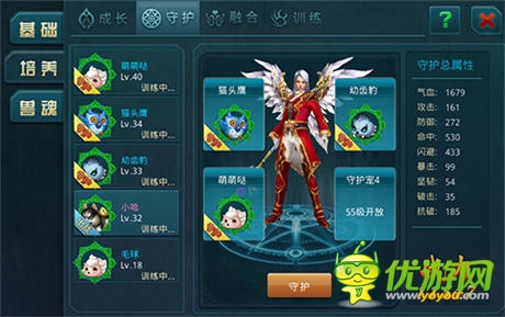 《神域之光》新增宠物融合 培育破坏王“哈士奇”