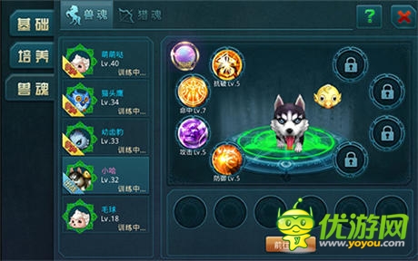 《神域之光》新增宠物融合 培育破坏王“哈士奇”