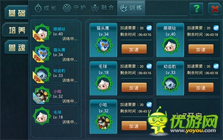 《神域之光》新增宠物融合 培育破坏王“哈士奇”