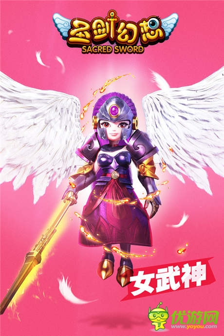 传奇战宠为你所用 《圣剑幻想》宠物原画首曝