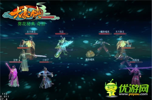 掌声交汇你我的爱《大豪侠》逆天特色全披露