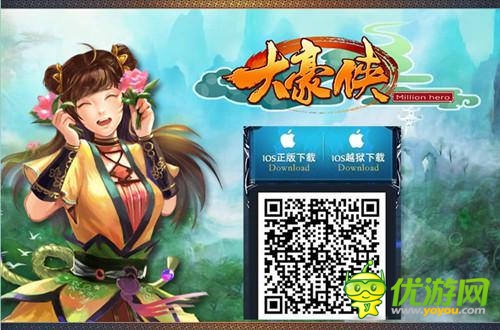 掌声交汇你我的爱《大豪侠》逆天特色全披露