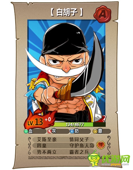 海贼世界神还原《梦想海贼王》带你重游伟大航路