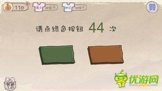 大波无厘头的“坑爹”手游来袭 脑力不够用了