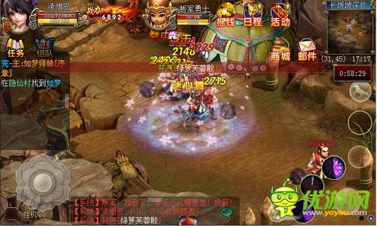 《嘿咻三国OL》今日内测 送钱 送极品 送妹子