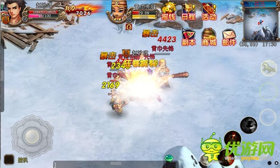 《嘿咻三国OL》今日内测 送钱 送极品 送妹子