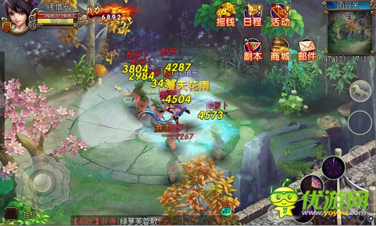 《嘿咻三国OL》今日内测 送钱 送极品 送妹子