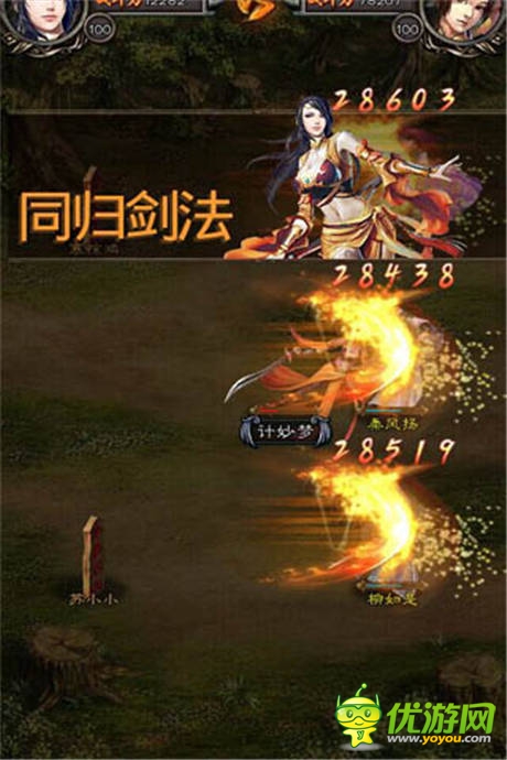 侠骨柔情《龙印2》不删档测试即将热血起航