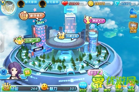 版本更新《陌陌劲舞团》双人共舞 跃动TA心