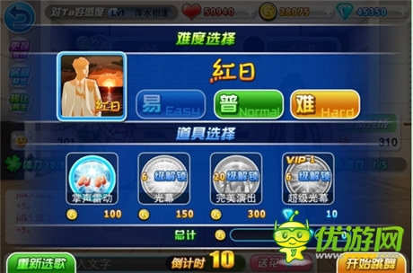 版本更新《陌陌劲舞团》双人共舞 跃动TA心