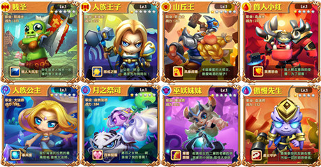 魔兽风席卷全球 《小小兽人》公布第三代卡牌标准