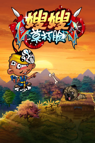 颠覆射击游戏理念《嫂嫂莫打脸》试玩评测