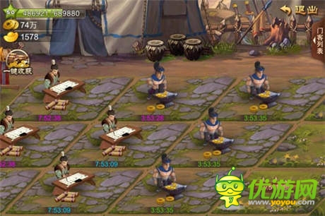 变身“高富帅”《乱世之刃2》逆袭战