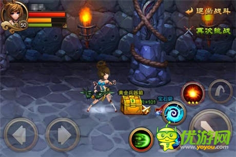 变身“高富帅”《乱世之刃2》逆袭战