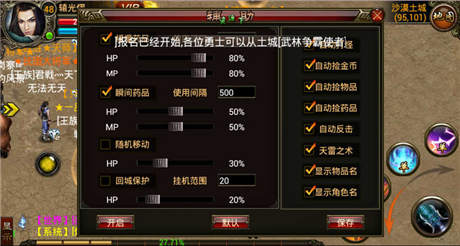 手游《武尊》公测零宣传跻身付费榜top5