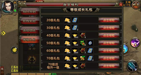 手游《武尊》公测零宣传跻身付费榜top5