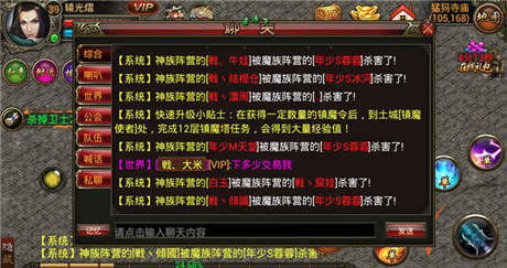 手游《武尊》公测零宣传跻身付费榜top5