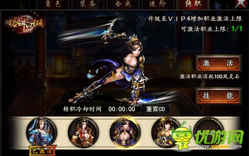 新职业初战江湖《格斗江湖》7.23震撼公测